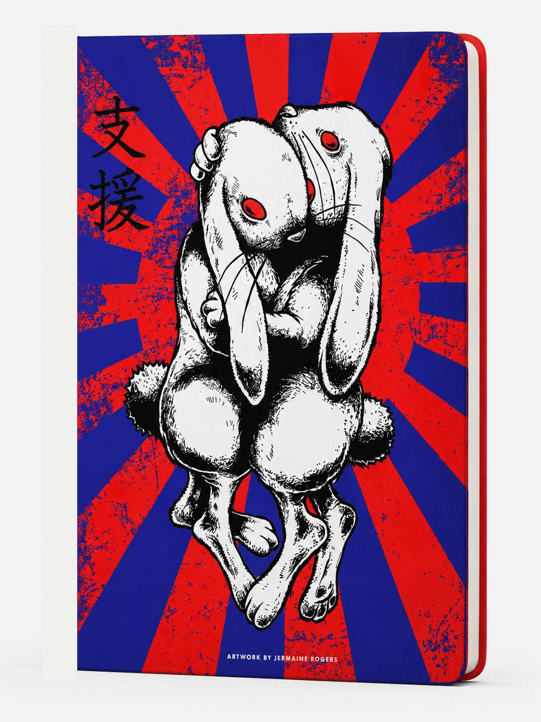 Jermaine Rogers- Japanese WCEO 15th Anniversary Journal