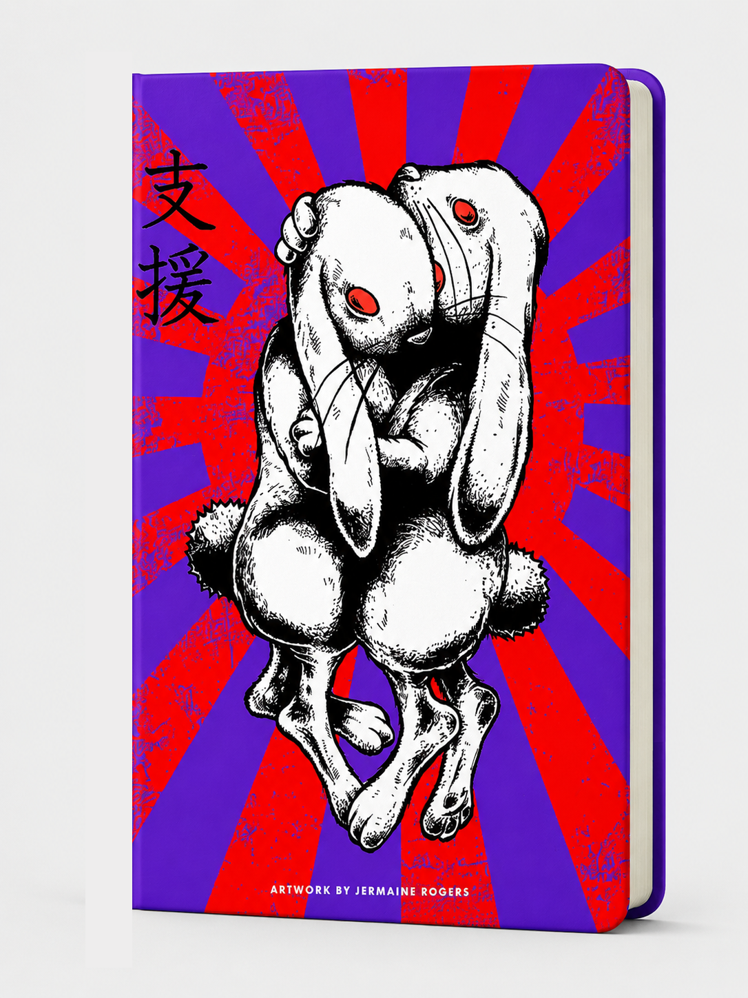 Jermaine Rogers- Japanese WCEO 15th Anniversary Journal